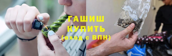 гашиш Верхний Тагил